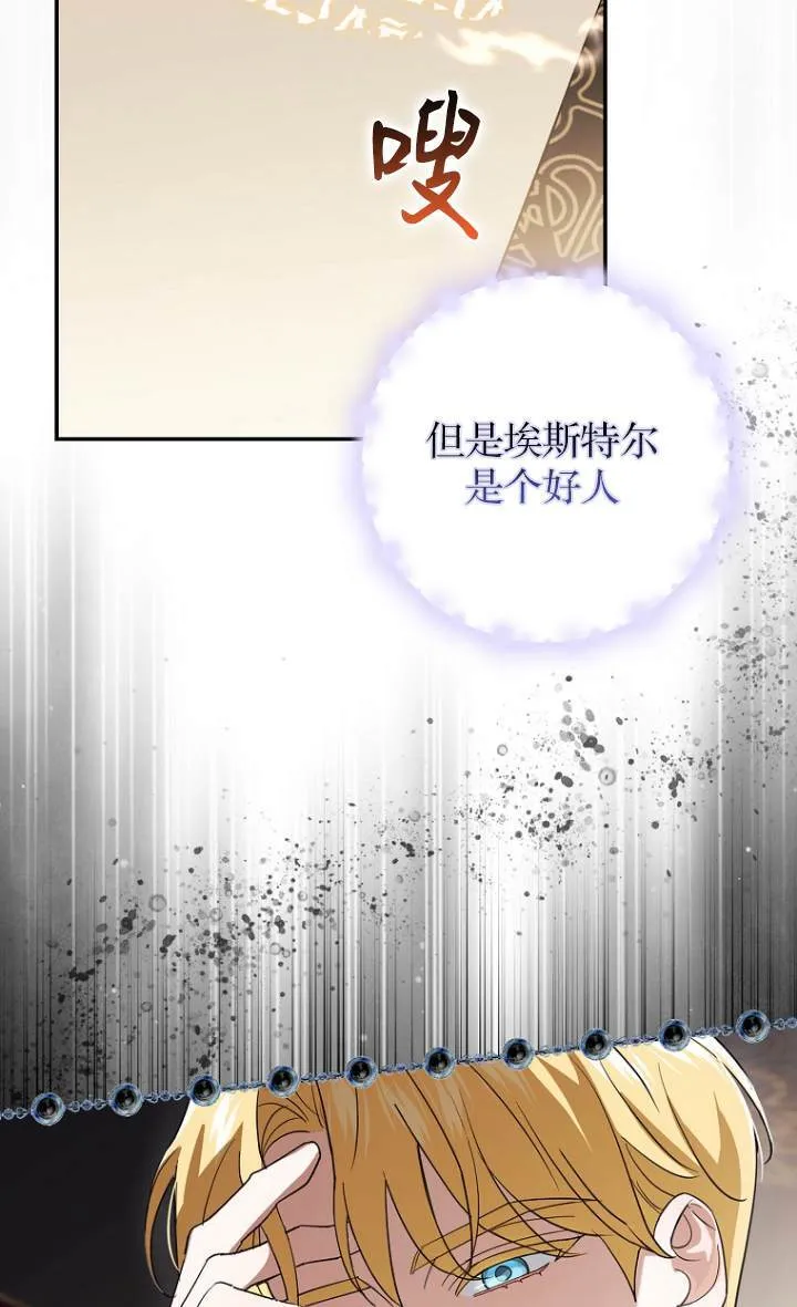 第09话64