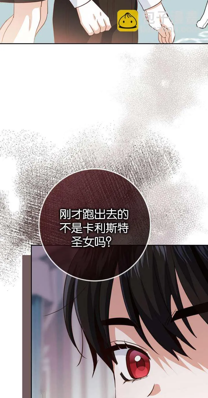 第12话2