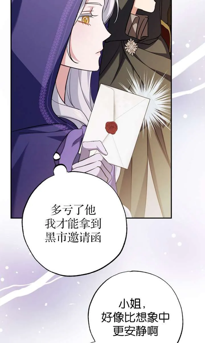 第05话35