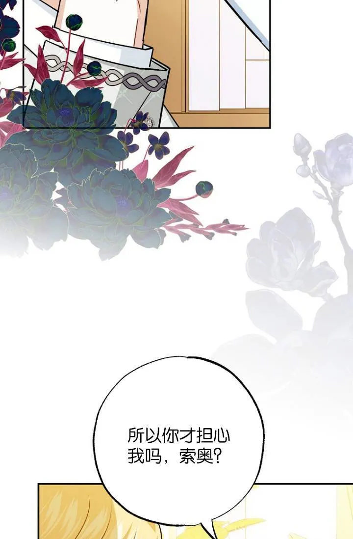 第03话70