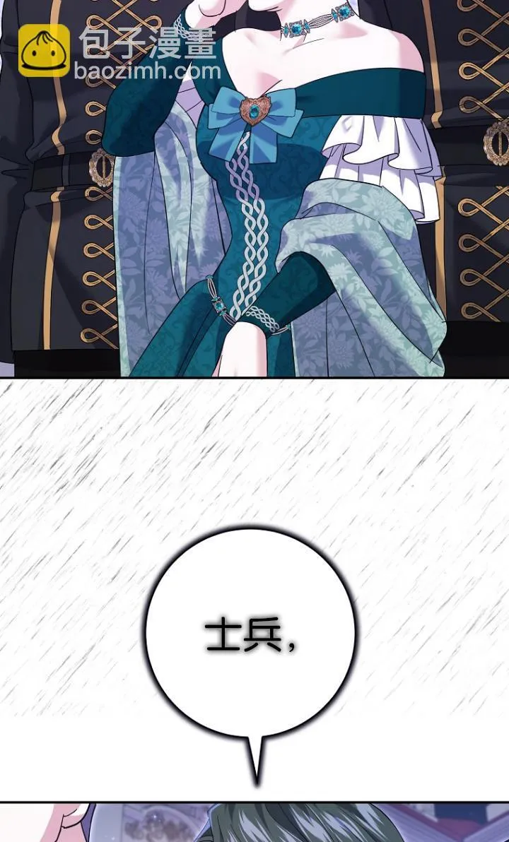 第29话53