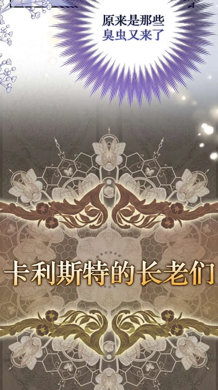 第06话24