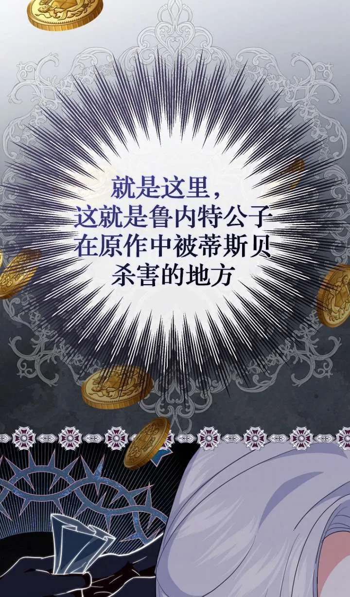 第05话11