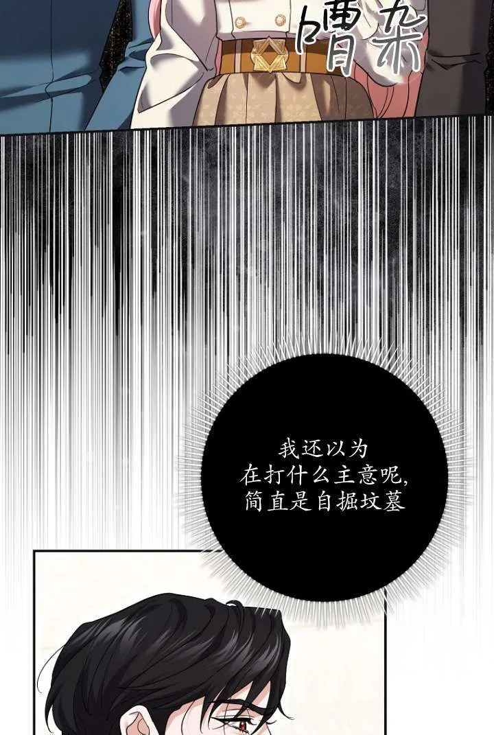 第39话54