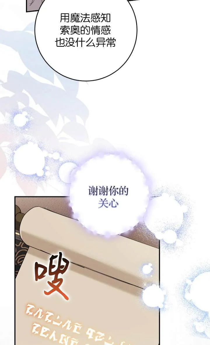第09话63