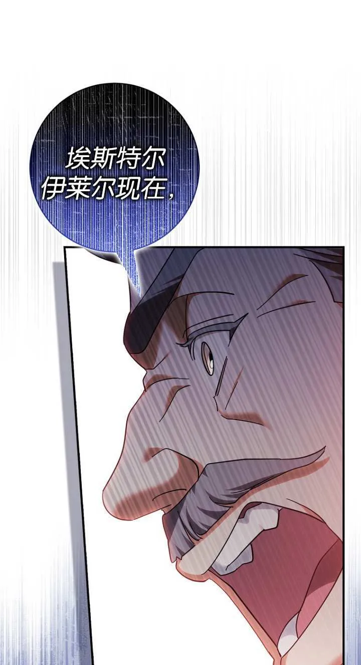 第19话44