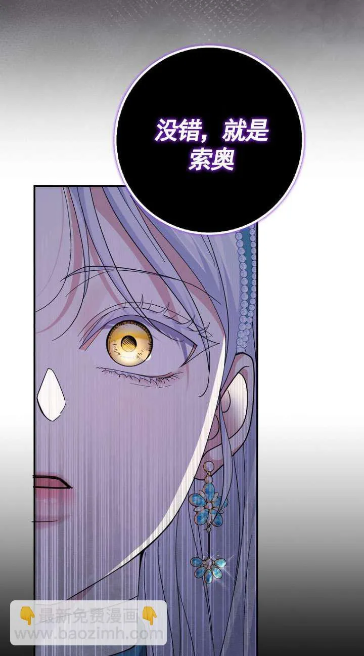 第37话31