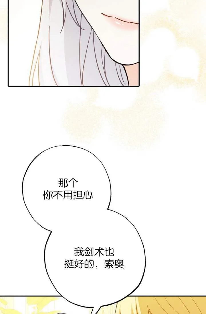 第03话73