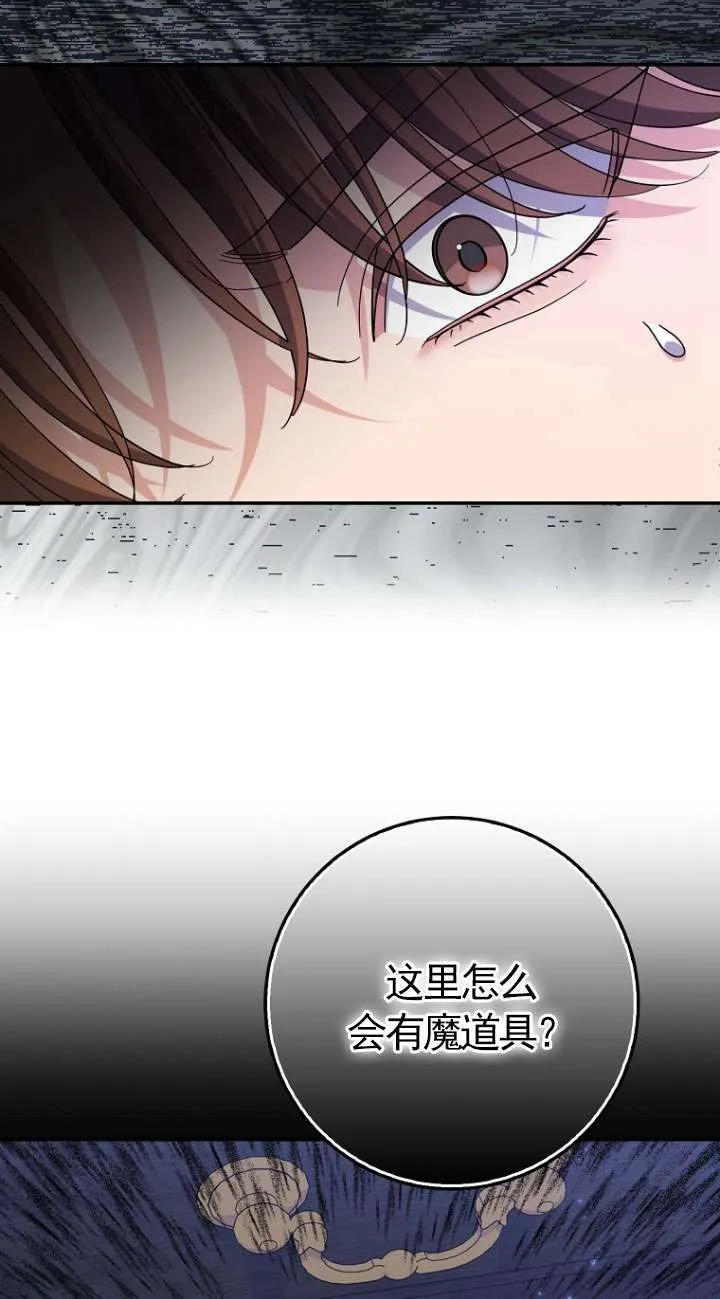 第37话16