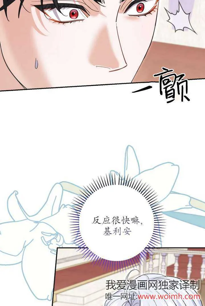 第39话70