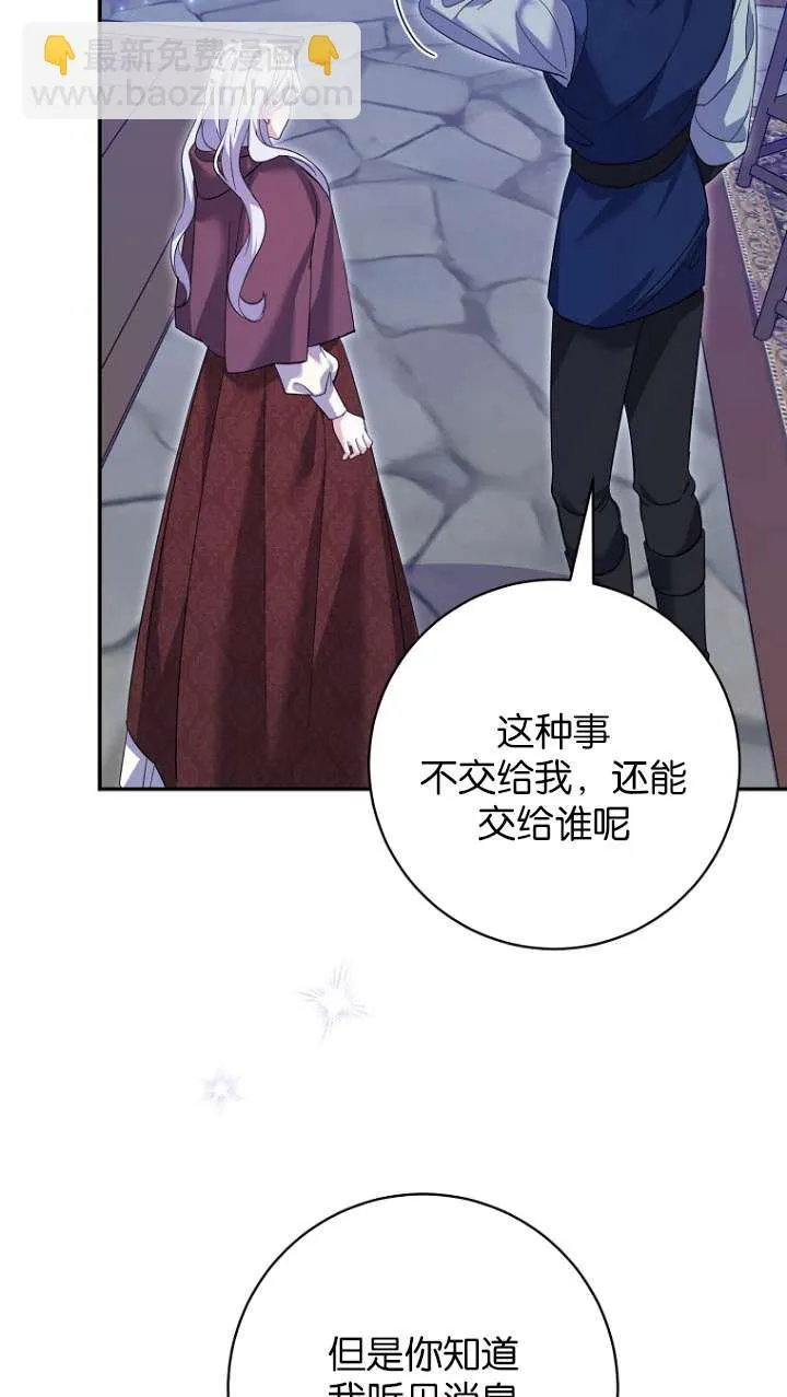 第26话42