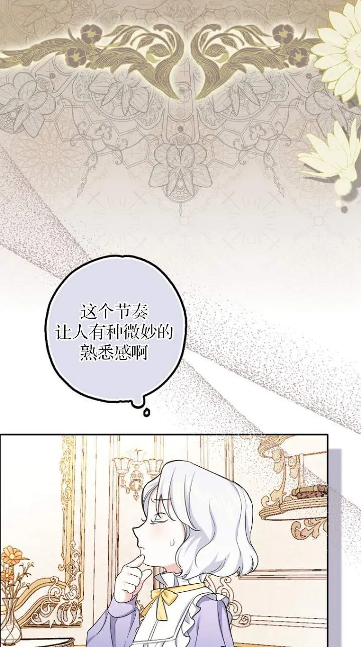 第01话52