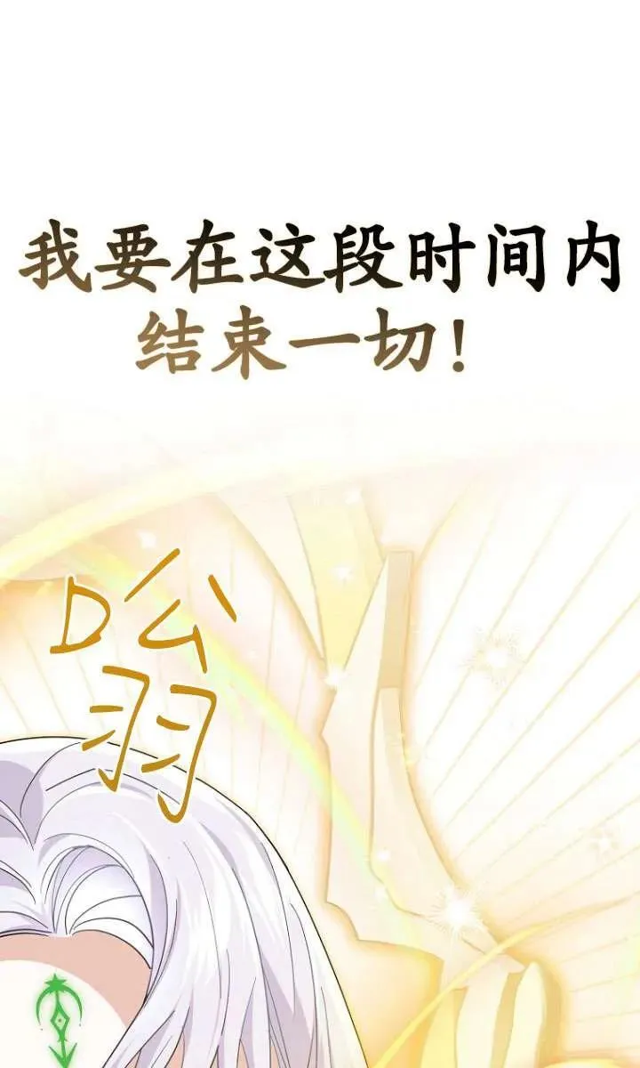 第33话50