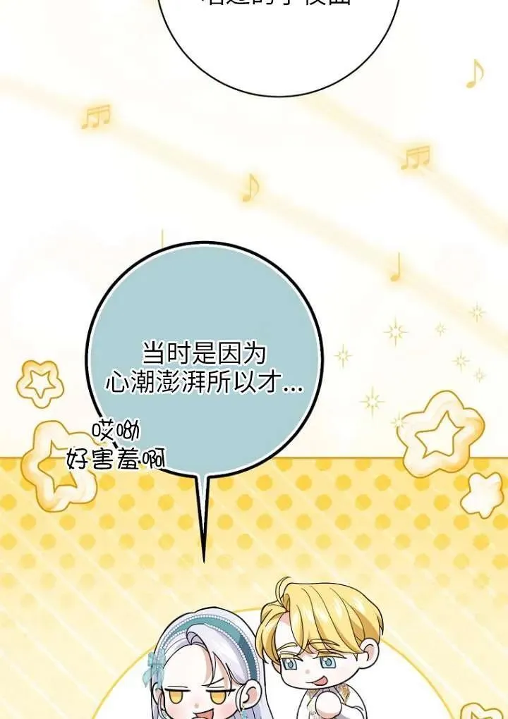 第36话3