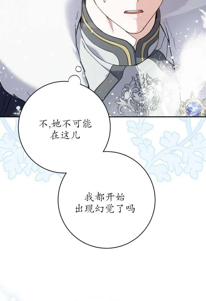 第40话81