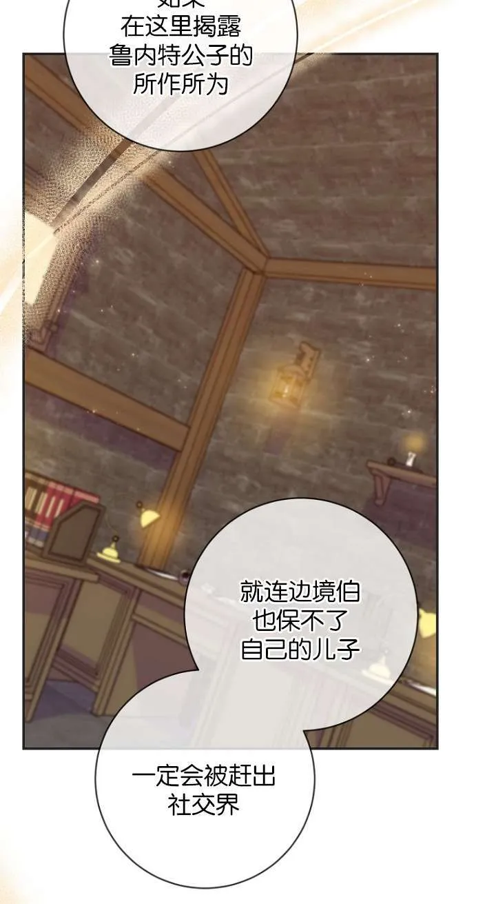 第26话85