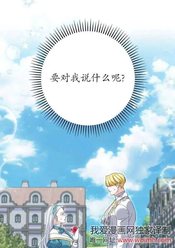 第36话22