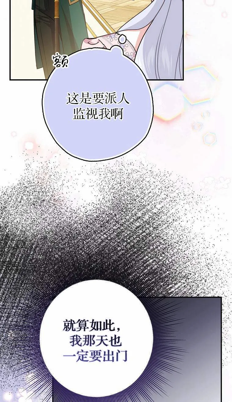 第04话102