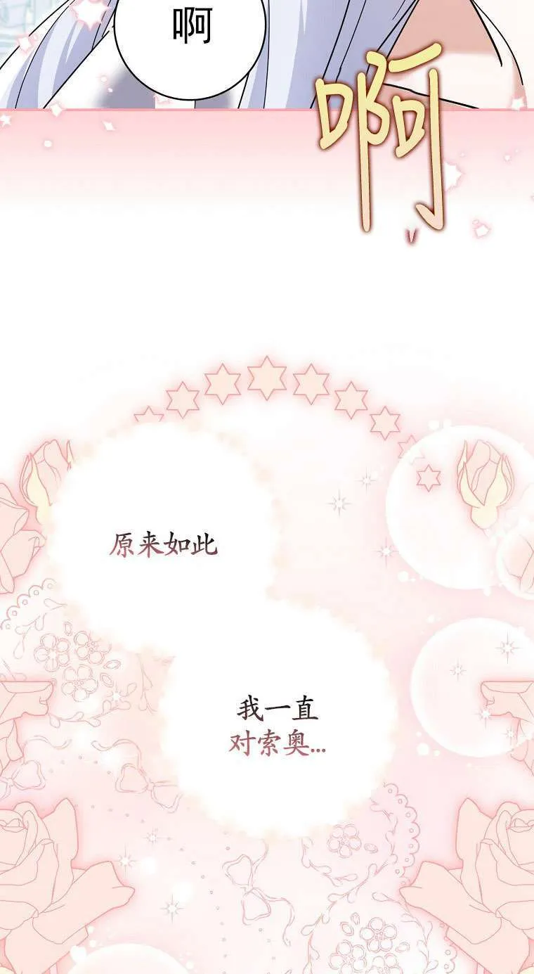 第34话84