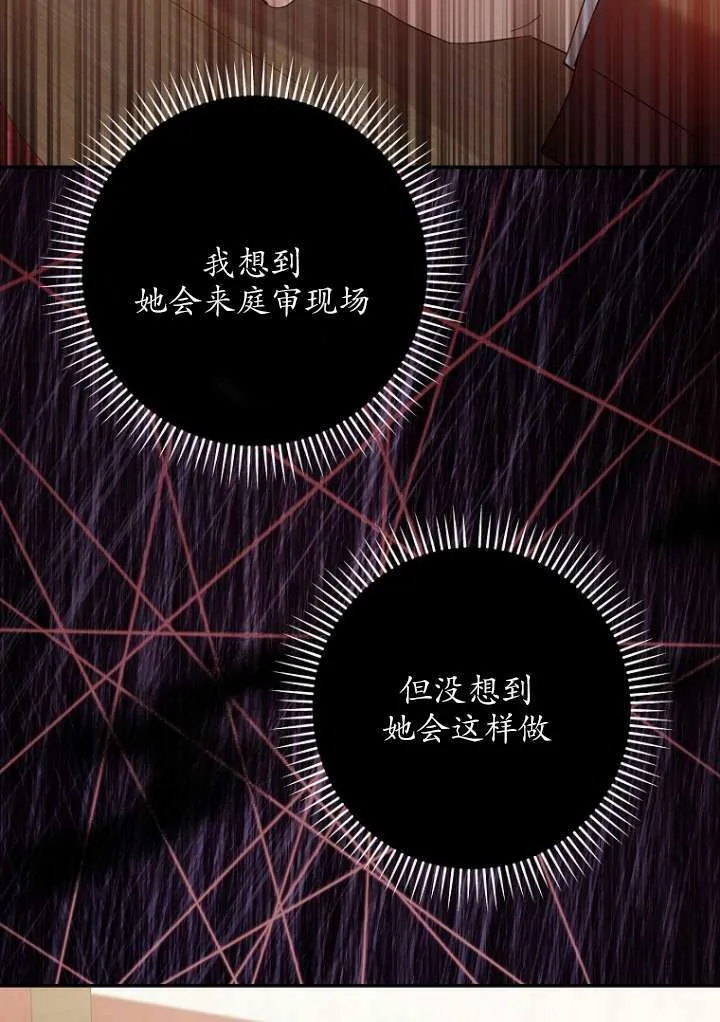 第38话92