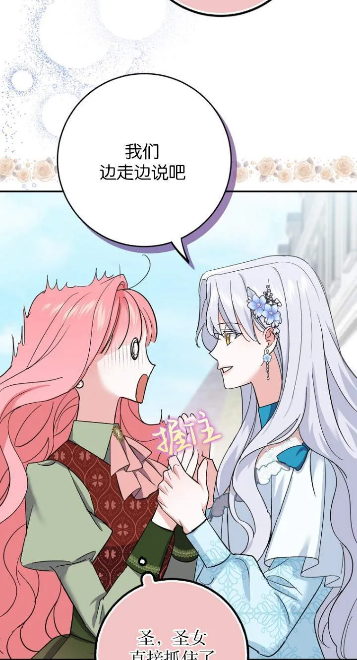 第08话35