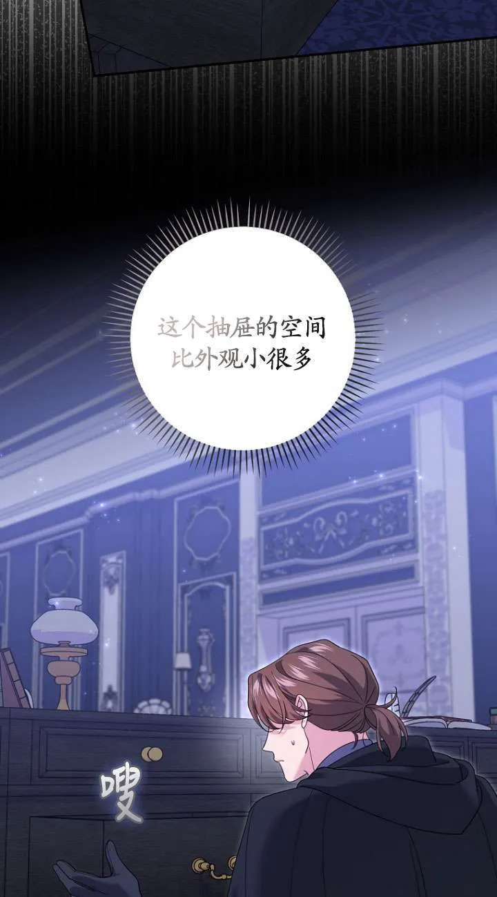 第37话14