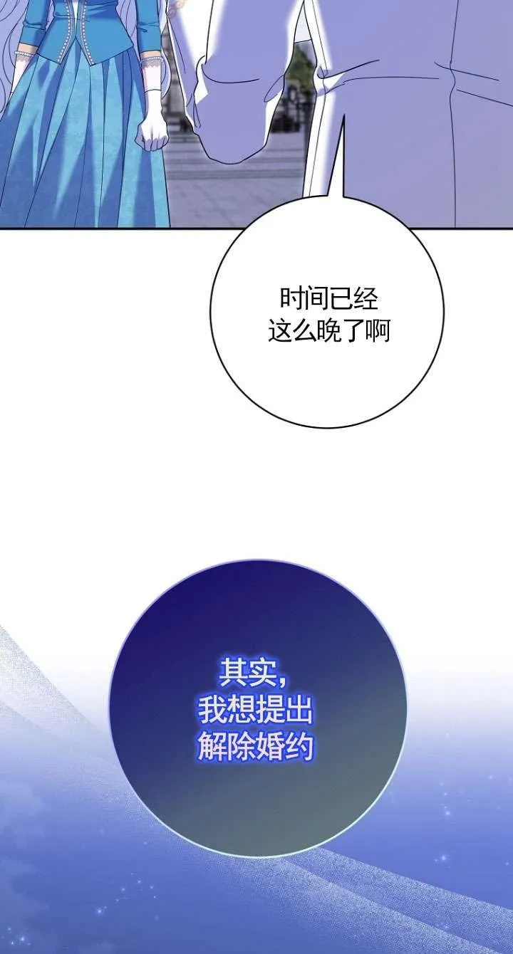 第37话49