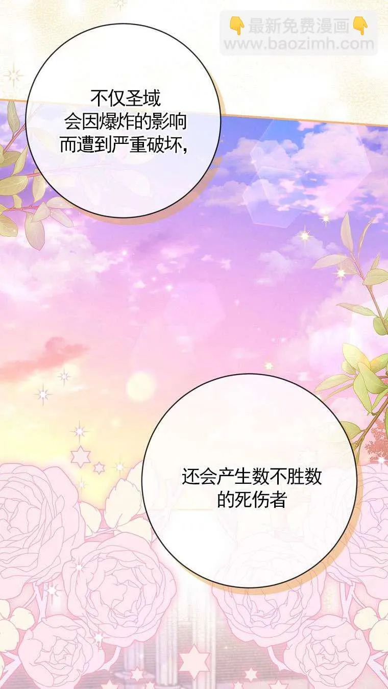第34话29
