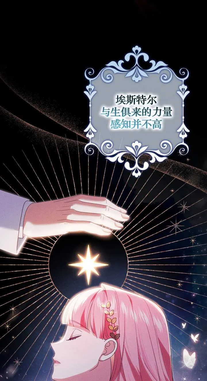 第19话54