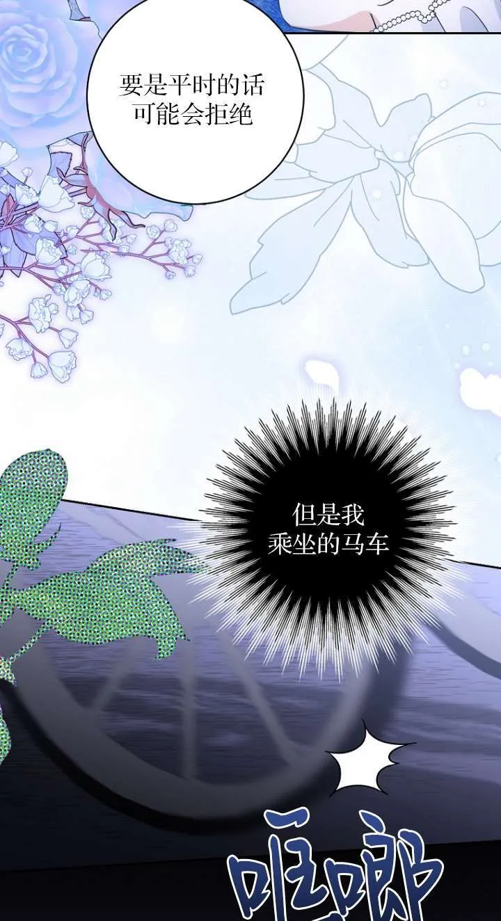 第14话79