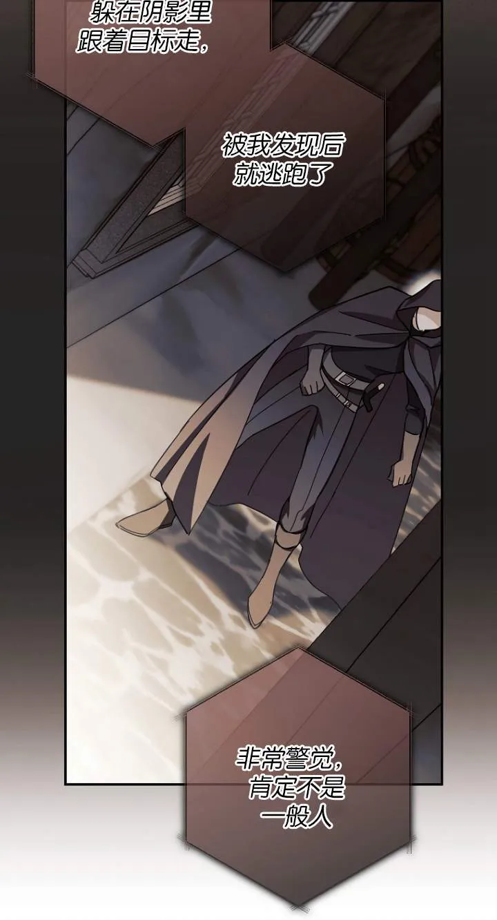 第07话33