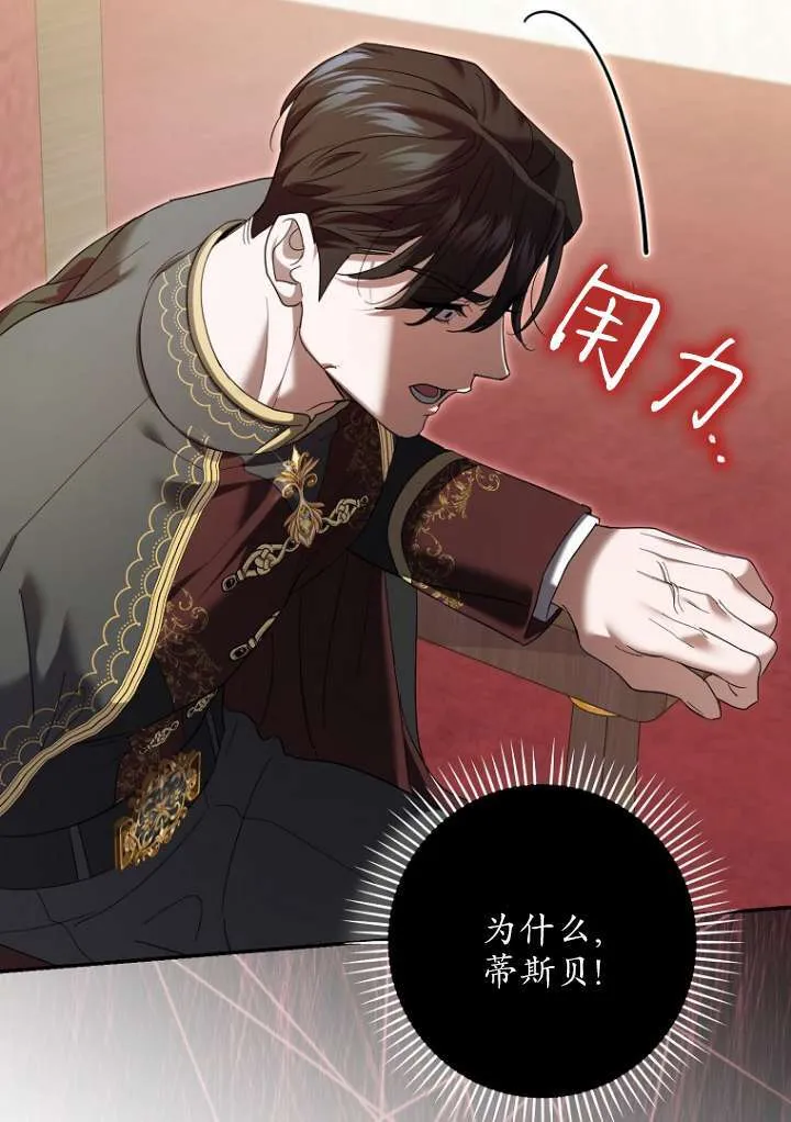 第38话93
