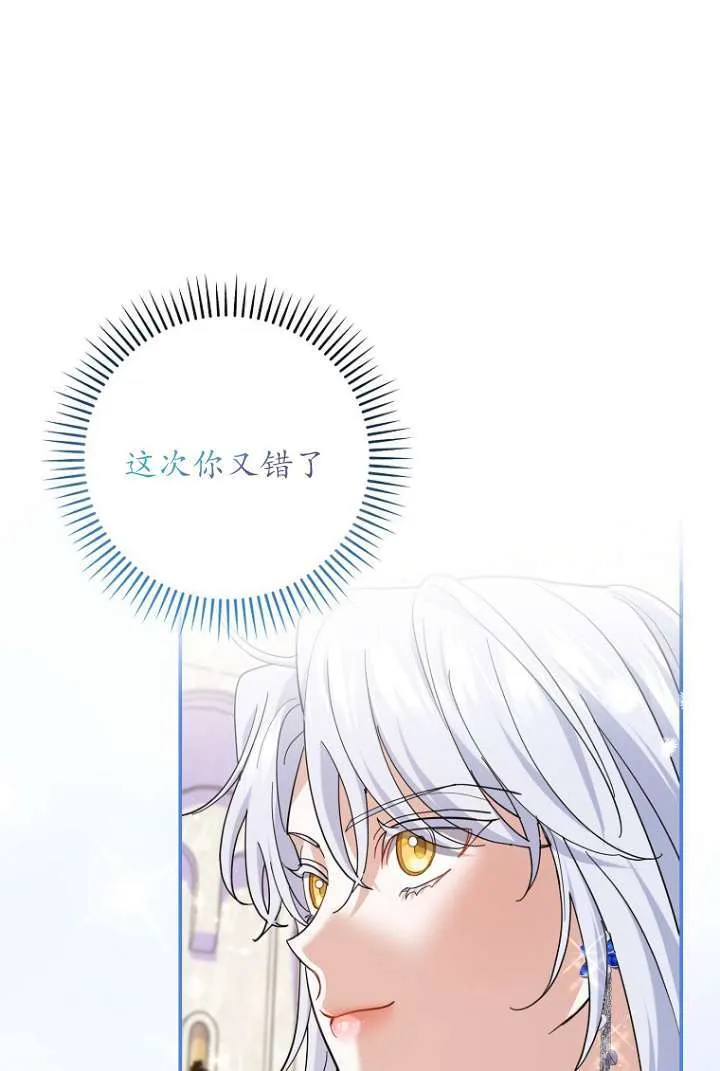 第39话88