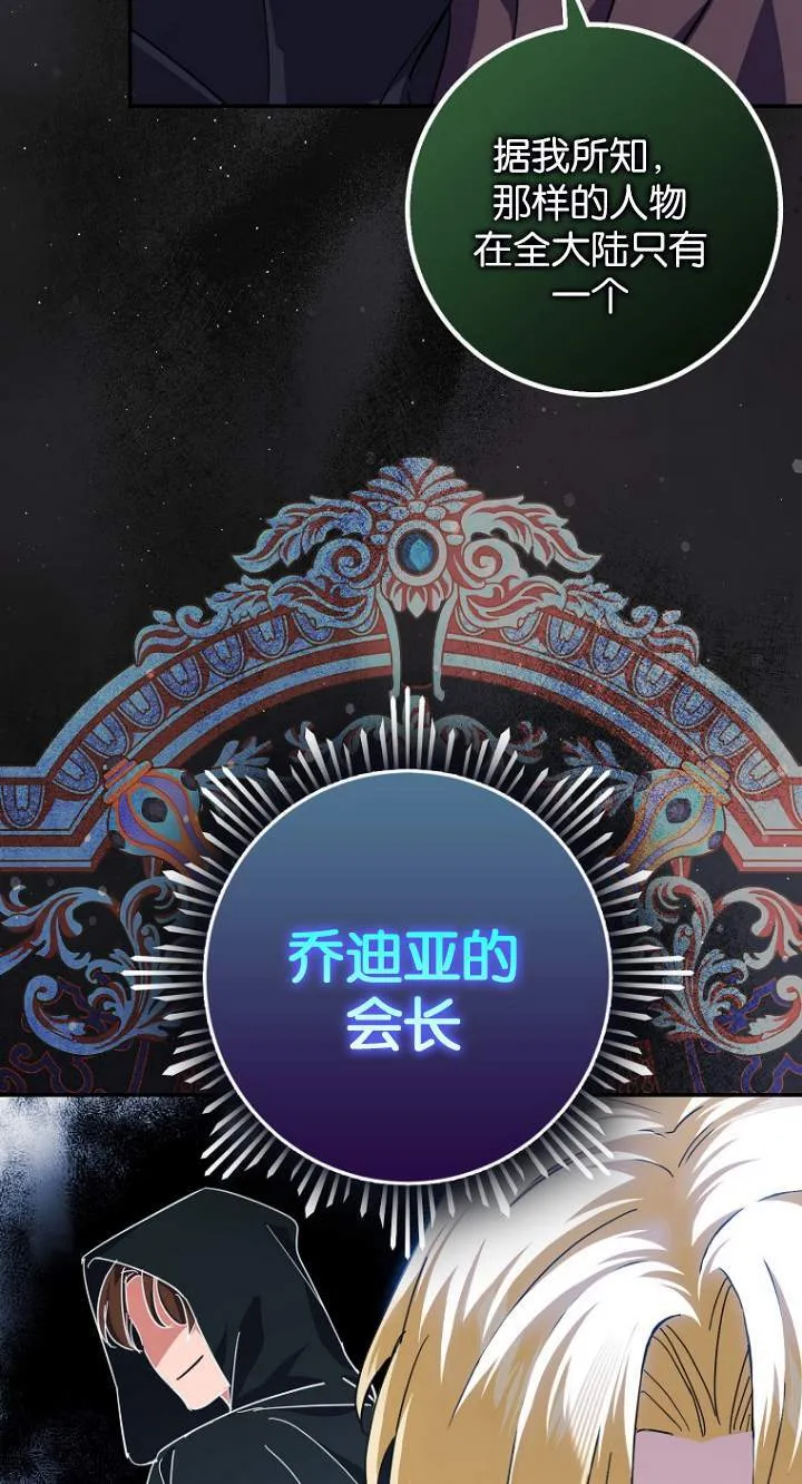 第07话21