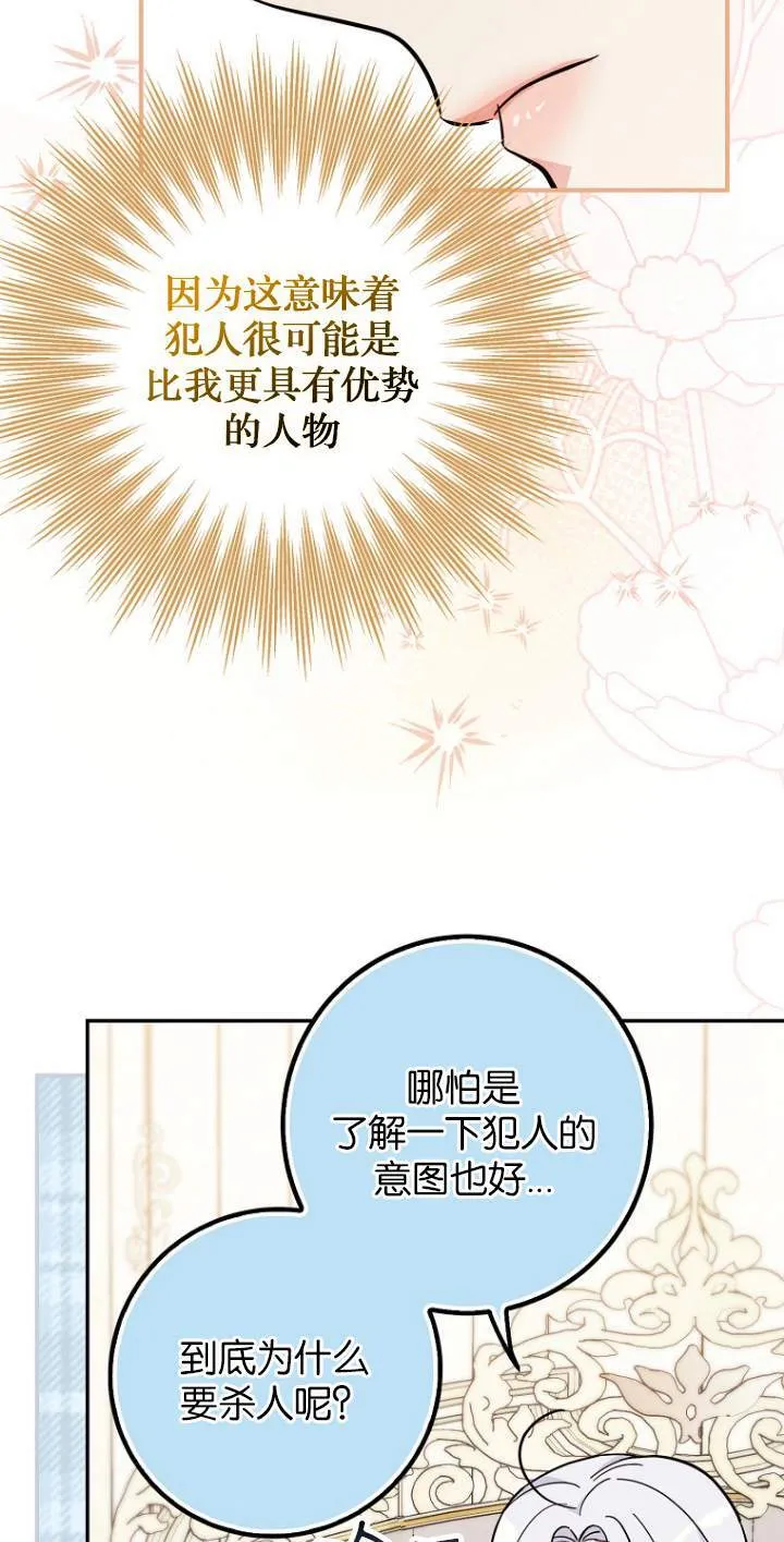 第07话41