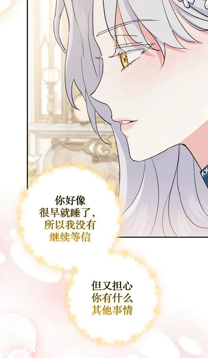 第09话27