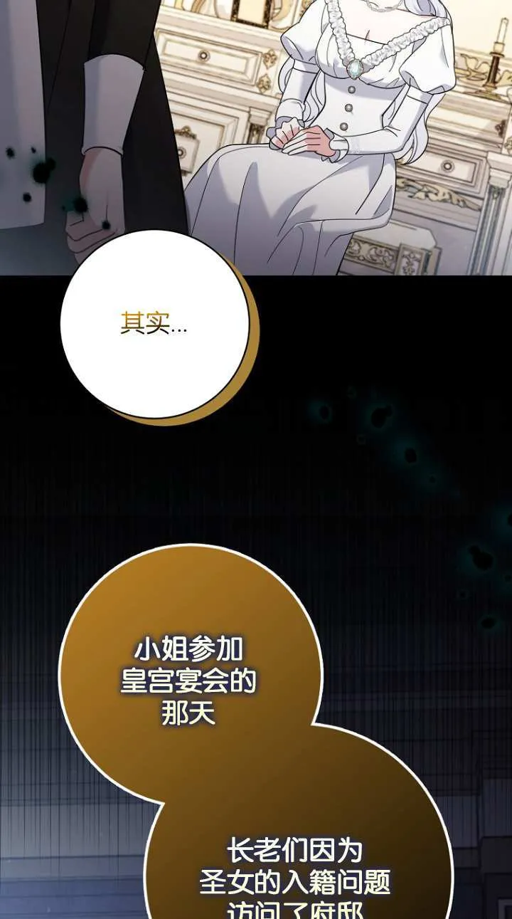 第17话58
