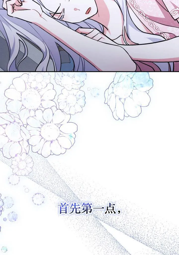 第03话10