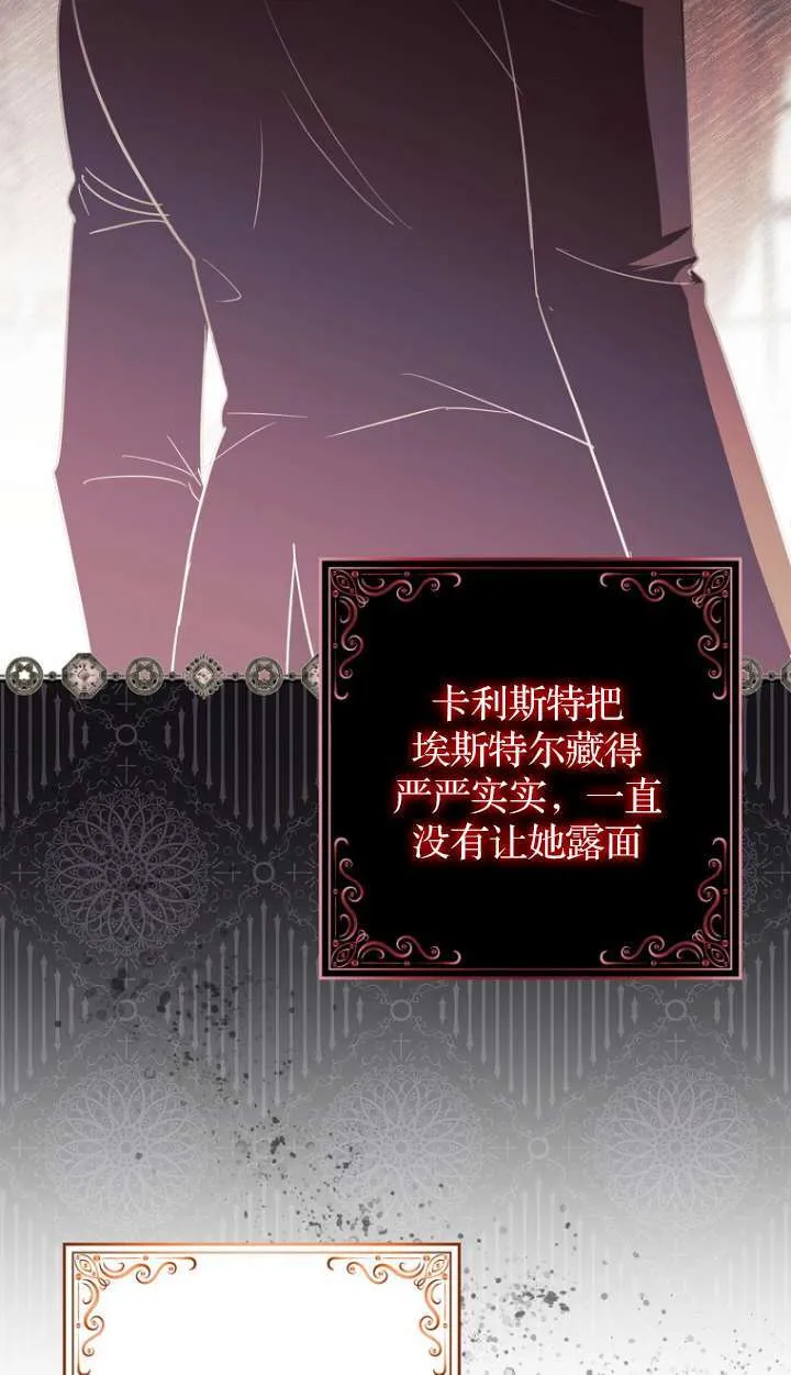 第11话23
