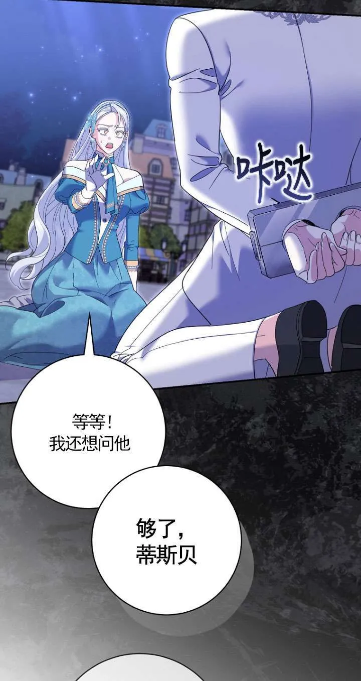 第37话79