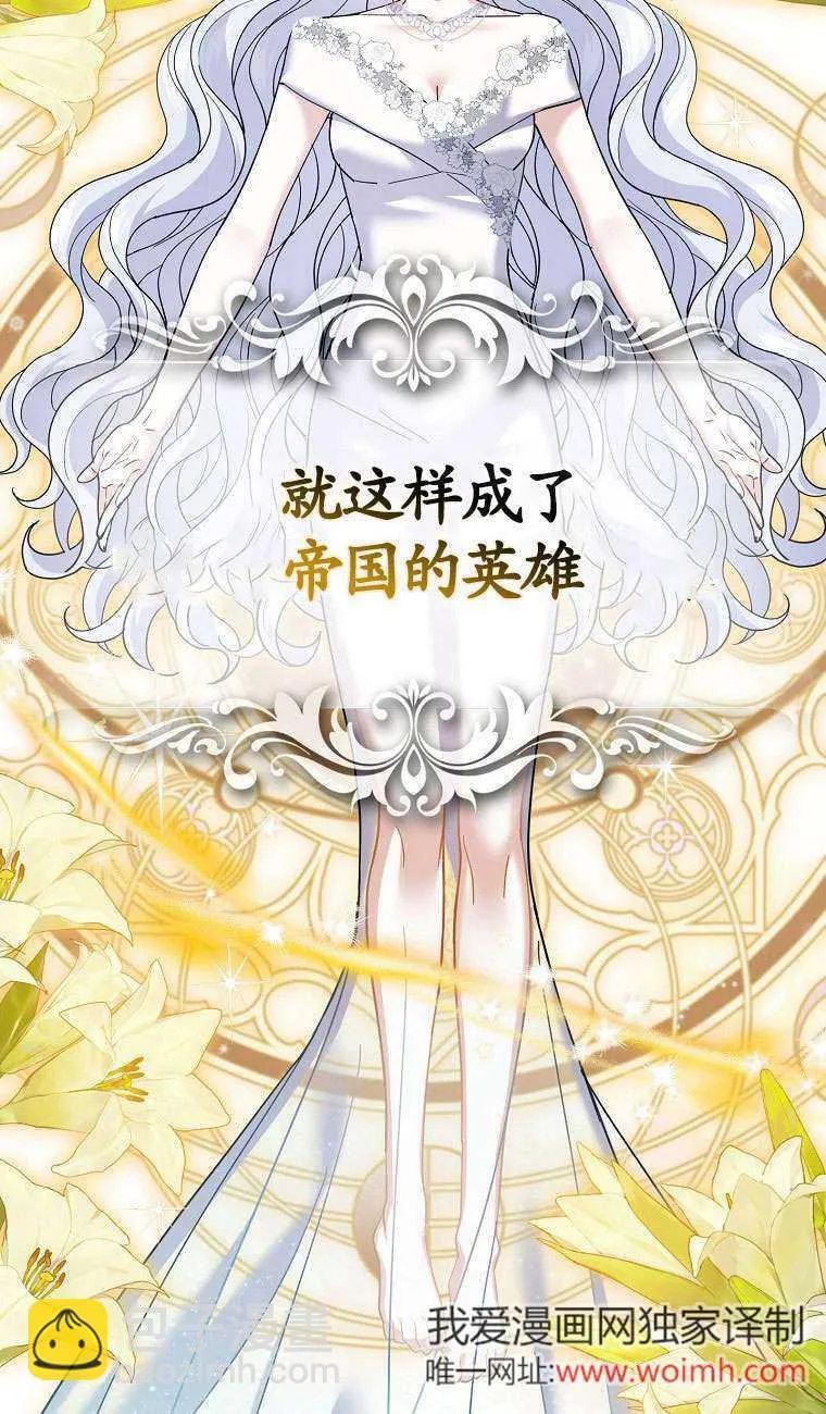 第34话48