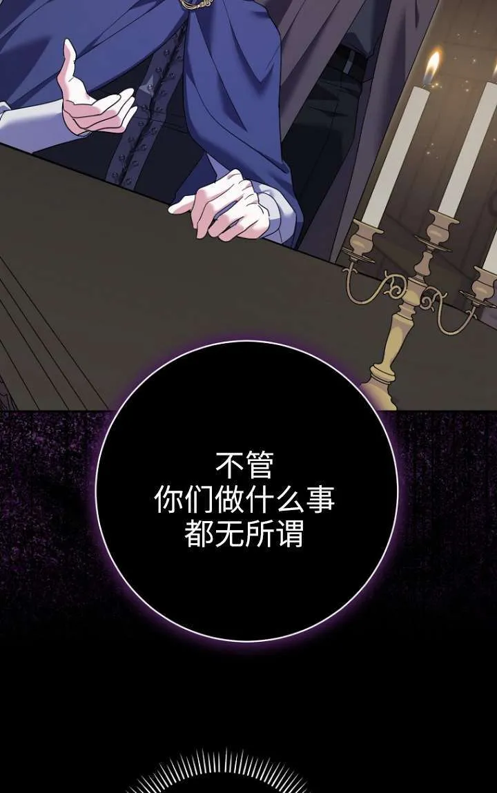 第32话60