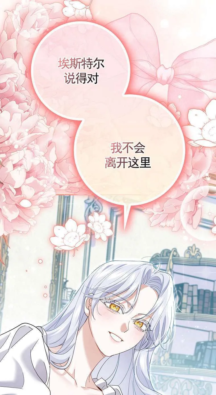 第34话86