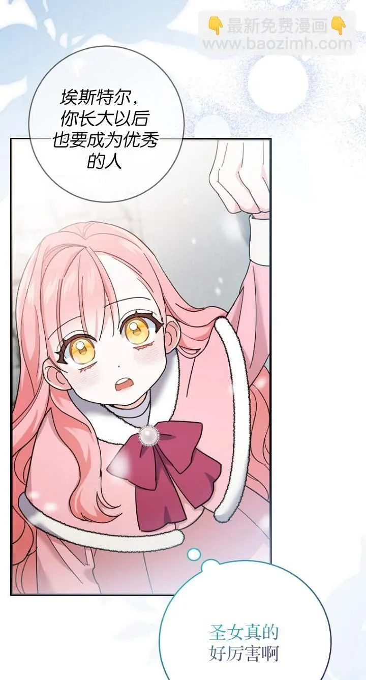 第08话2