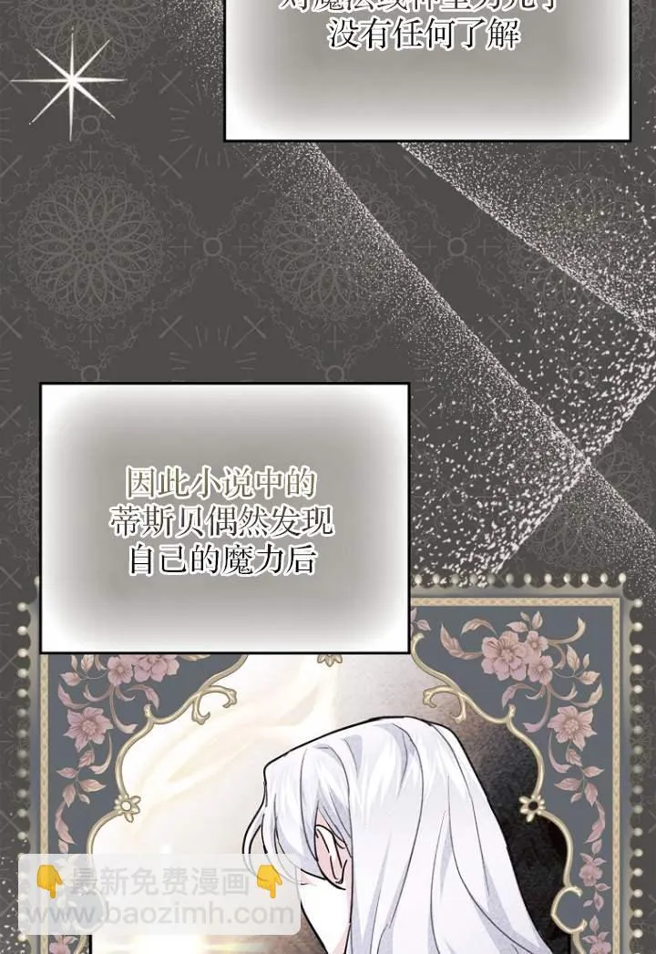 第03话46