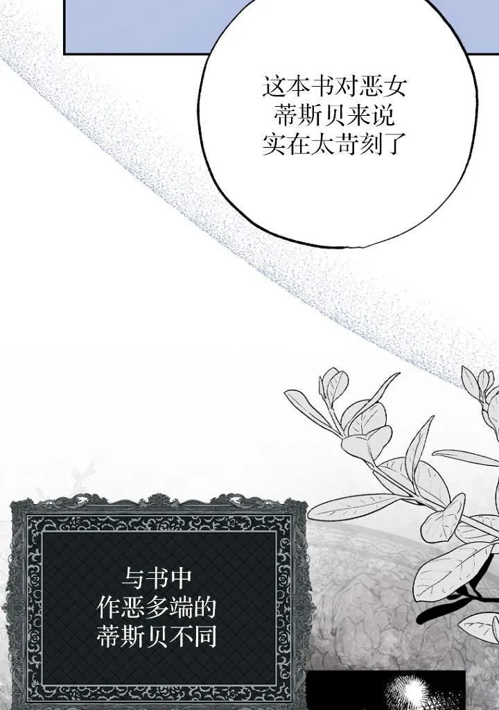 第03话12