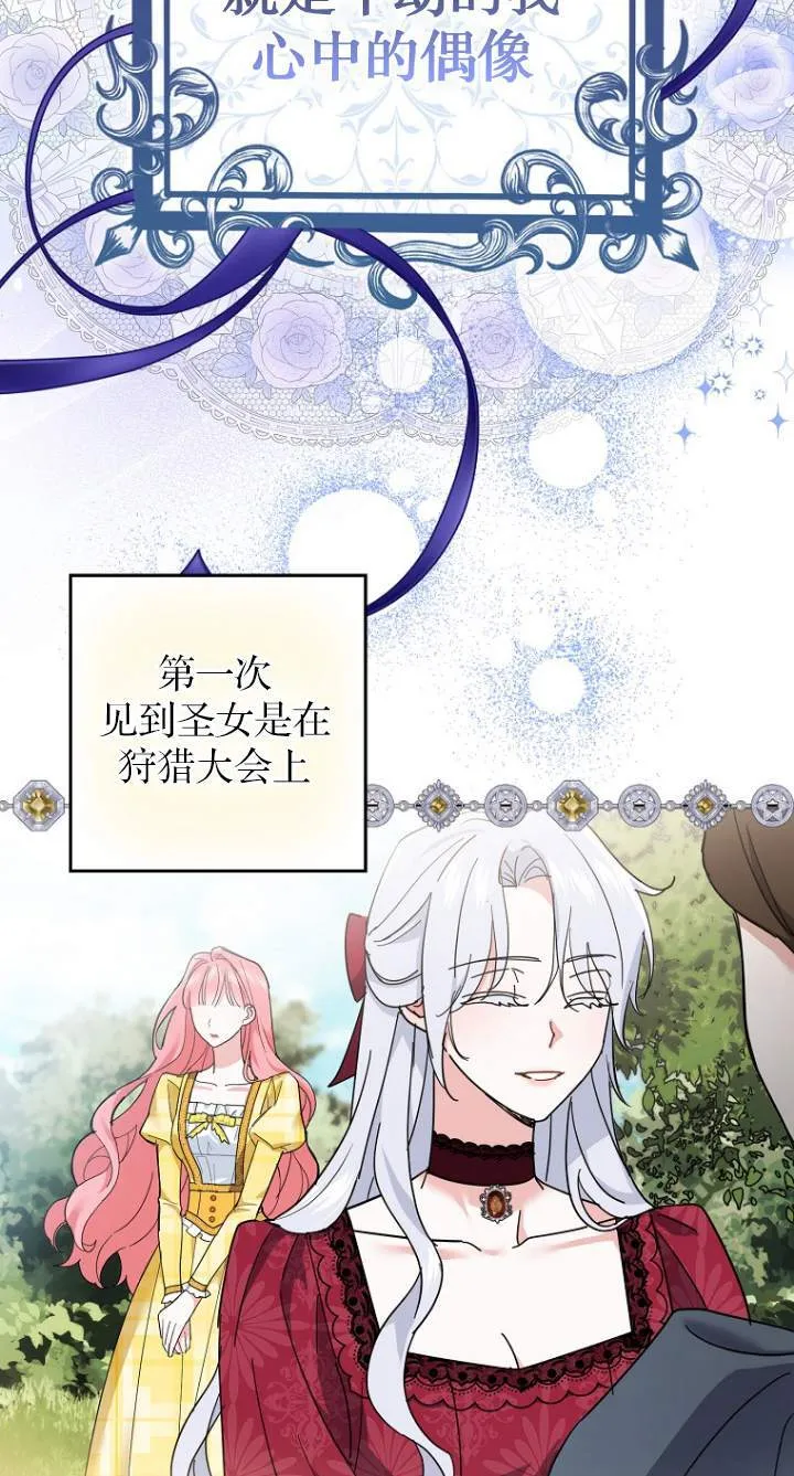 第08话4