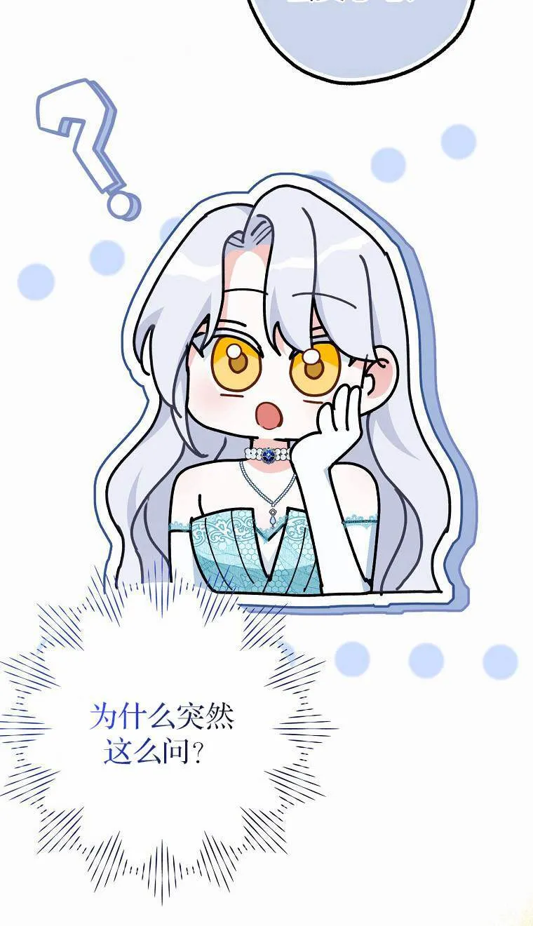 第04话30