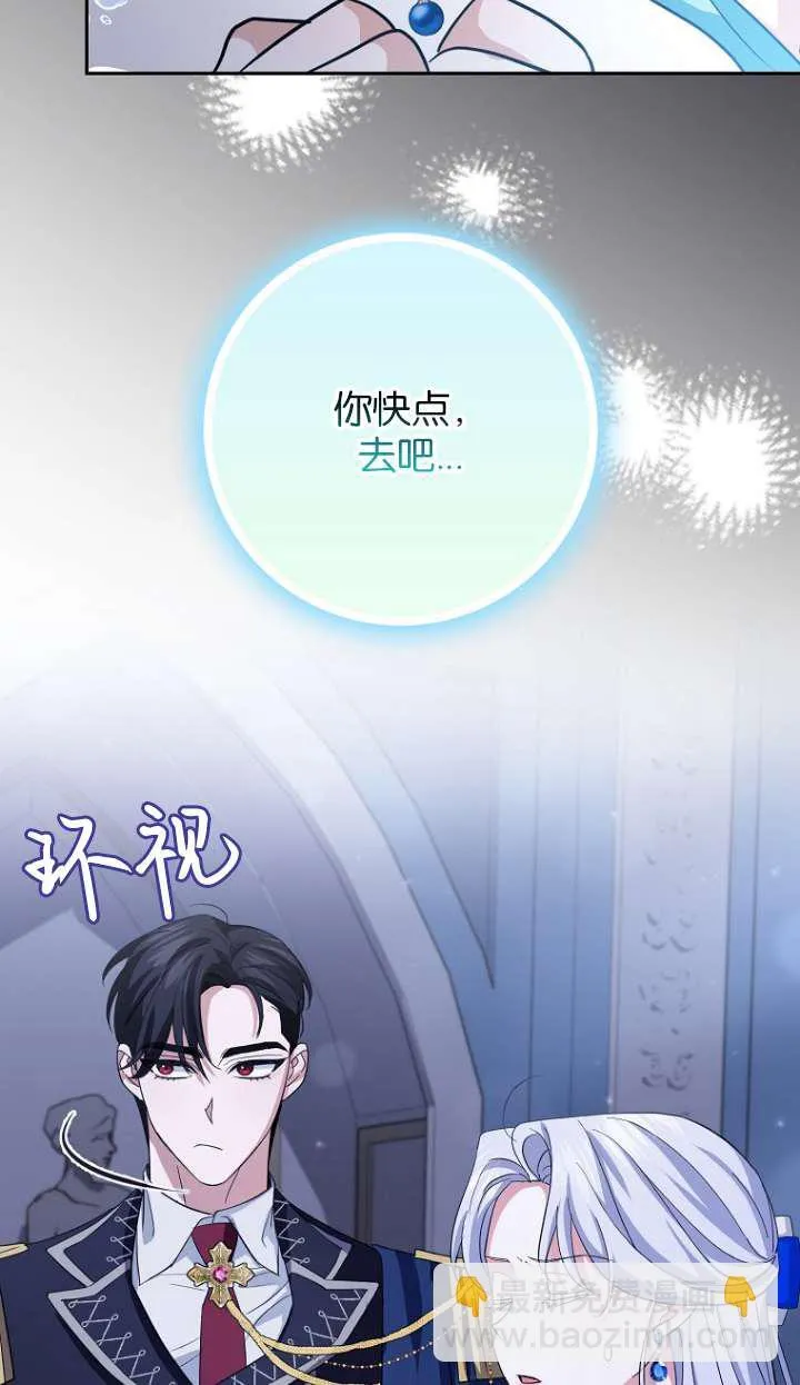 第14话51