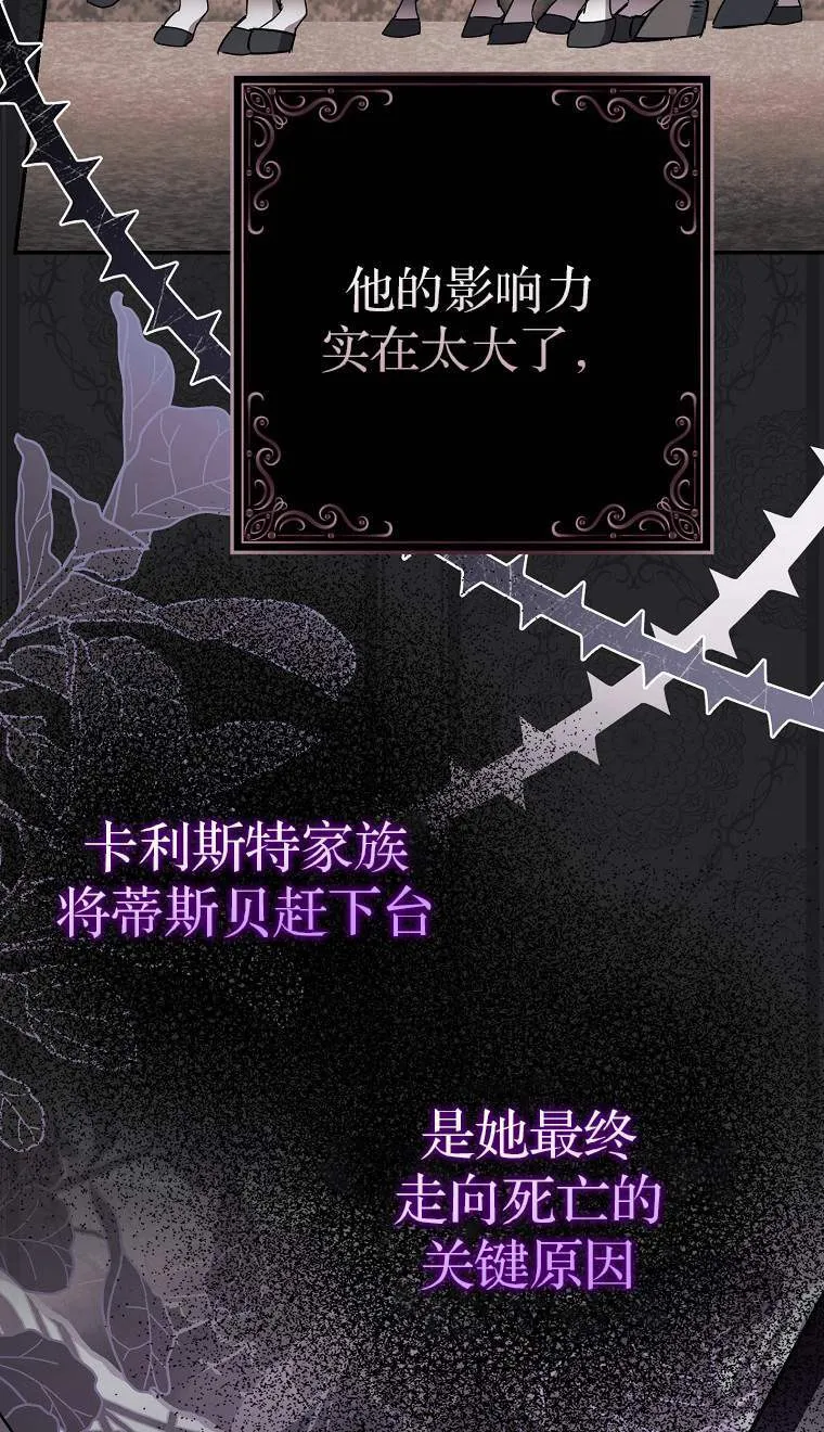 第04话13